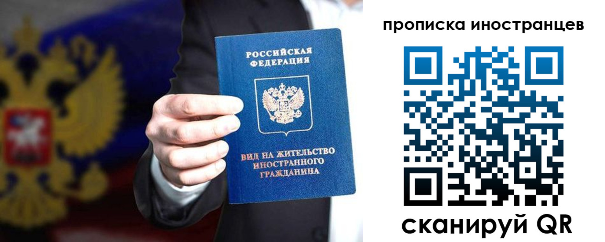 пропишу в квартире в Воронежской области