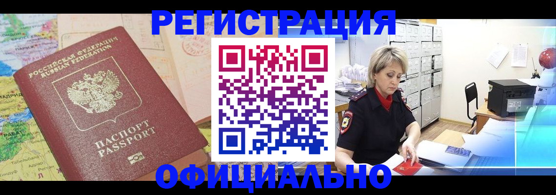 регистрация для школы в Воронежской области
